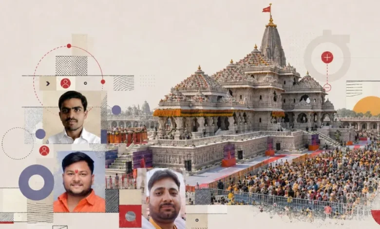 Ayodhya Ram Mandir News, Ram Mandir Donation Scam, Ayodhya Latest News, Ram Janmabhoomi Trust News, Ayodhya Police Investigation