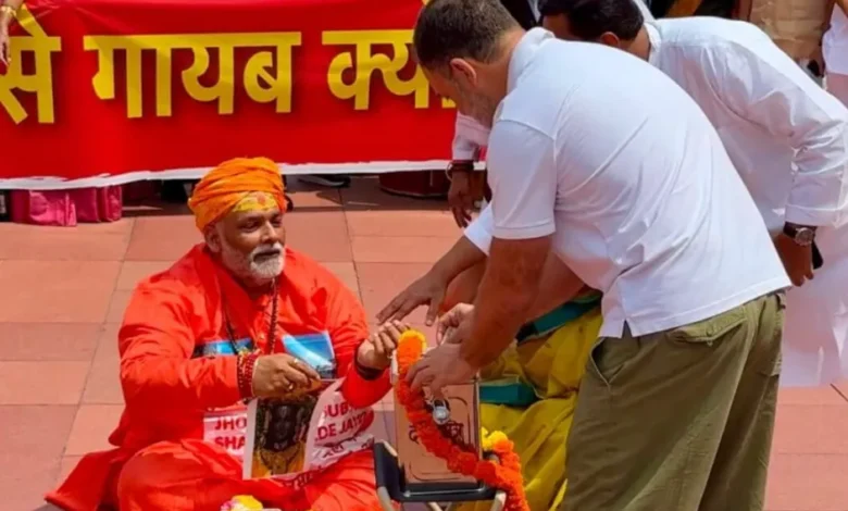 Ram Mandir Donation Row, Pappu Yadav Parliament Protest, Rahul Gandhi Protest