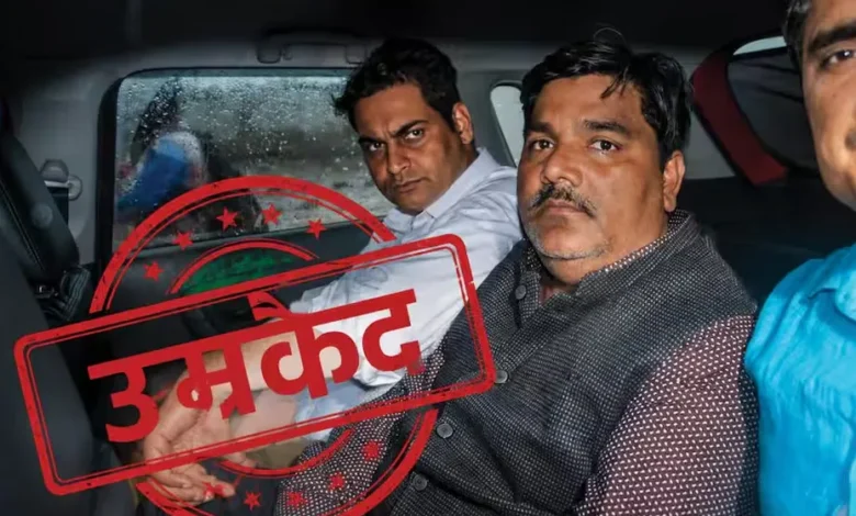 Ankit Sharma Murder Case, Tahir Hussain Life Imprisonment, Delhi Riots 2020 