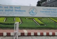 Uttarakhand Paper Leak, UTU Exam, Dehradun News, BTech Exam Leak, Engineering Exam