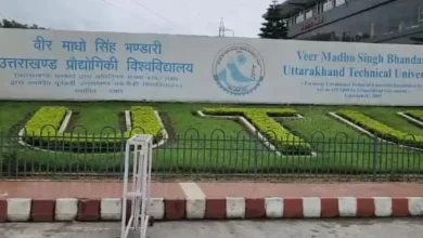 Uttarakhand Paper Leak, UTU Exam, Dehradun News, BTech Exam Leak, Engineering Exam