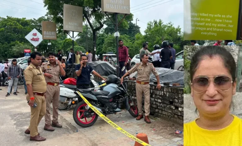 Lucknow Double Murder-Suicide case