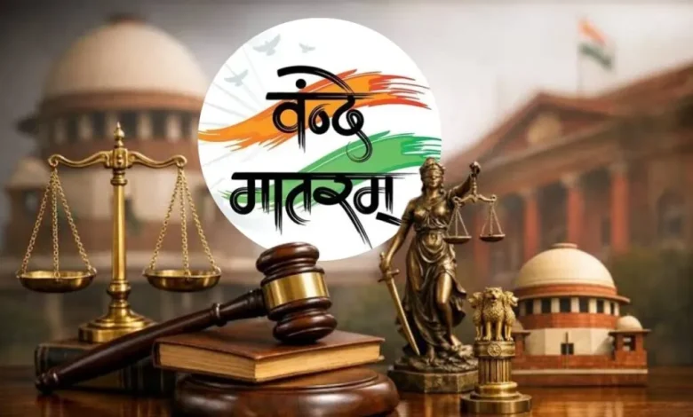 Supreme Court, Vande Mataram, TM Krishna, Indian Constitution, National Song