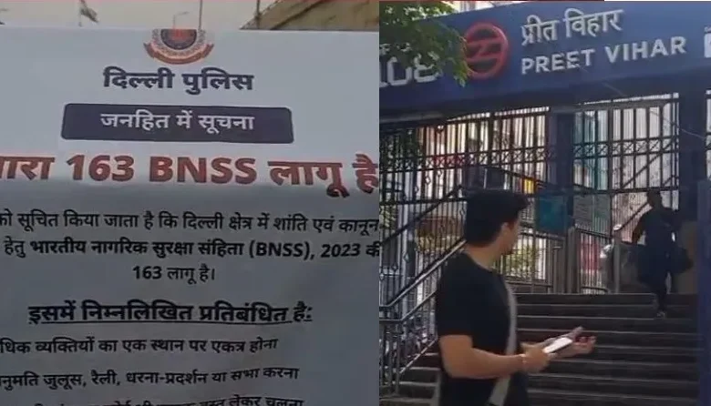 Delhi Traffic, BNSS Section 163, East Delhi News, Ghazipur Border Security, Delhi Public Transport