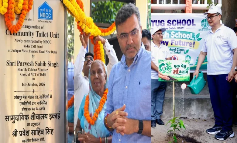 NDMC Swachhata Abhiyan, Swachhata Hi Seva 2026, Kiran Rijiju, G Kishan Reddy, Pravesh Sahib Singh